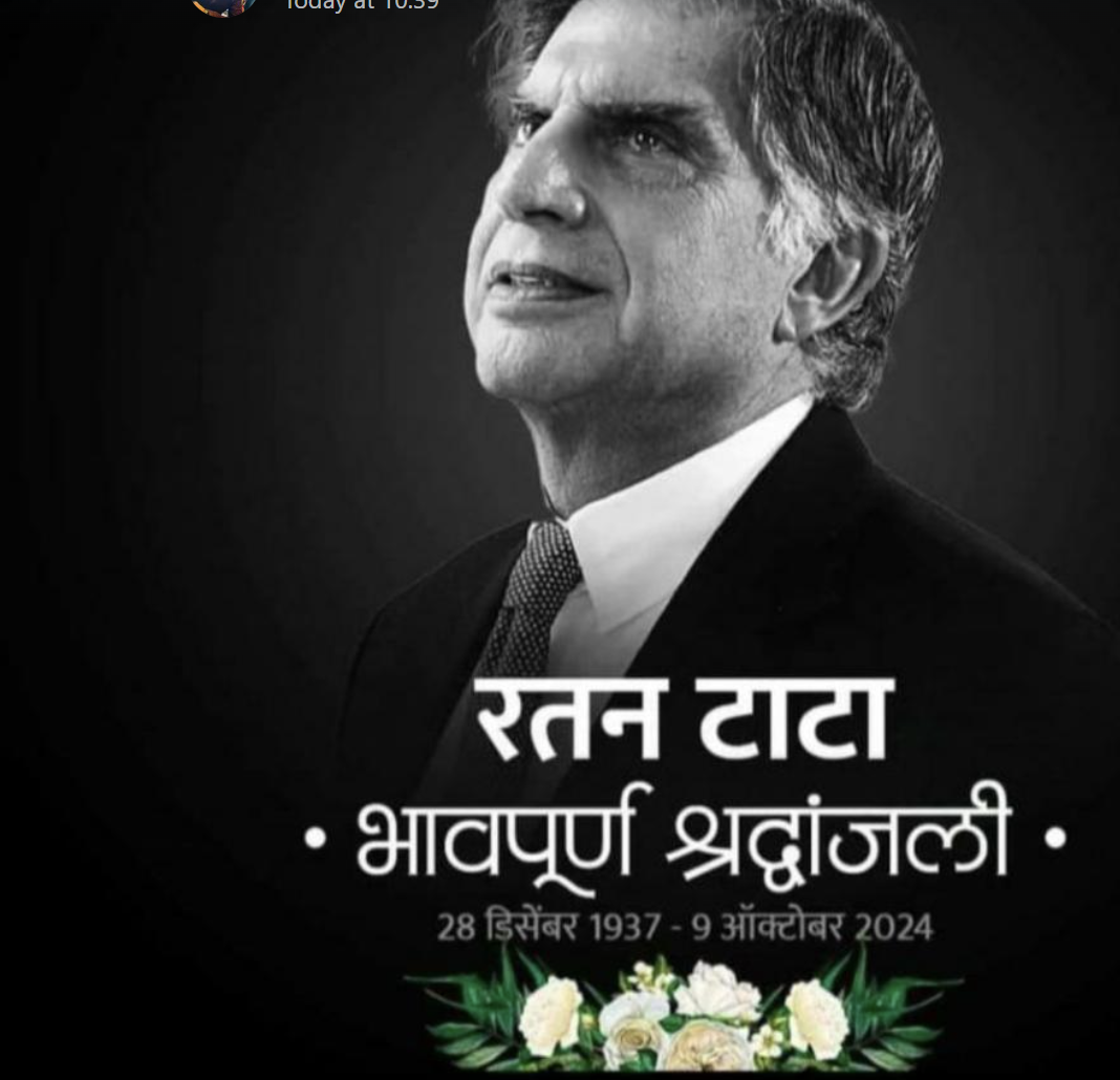 https://today-report.com/ratan-tata-yancha-jivan-pravas/